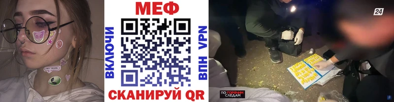 Сколько стоит Голицыно Кокаин АМФЕТАМИН omg зеркало APVP МЕФ