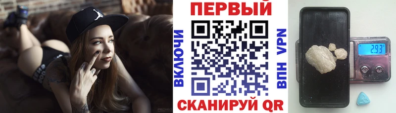Амфетамин VHQ купить закладку MEGA ссылка Голицыно
