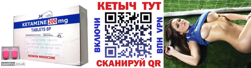 КЕТАМИН VHQ  наркотики  Голицыно 