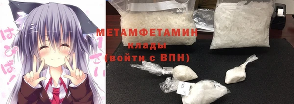 MDMA Premium VHQ Богородск