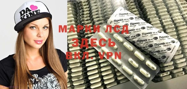 альфа пвп Арсеньев