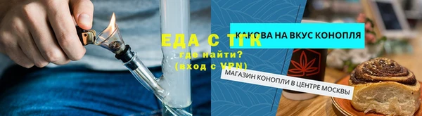 гашишное масло Аркадак