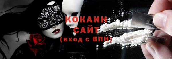 MESCALINE Богородицк