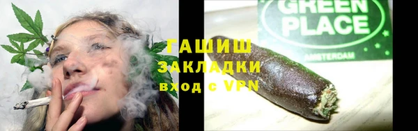 гашишное масло Аркадак
