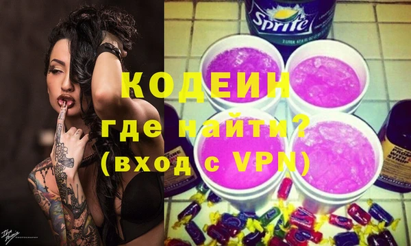 амфетамин Братск