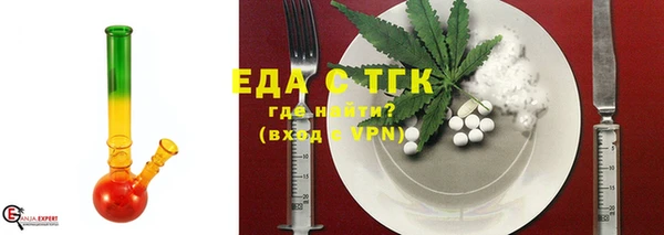 гашишное масло Аркадак