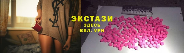 MESCALINE Богородицк