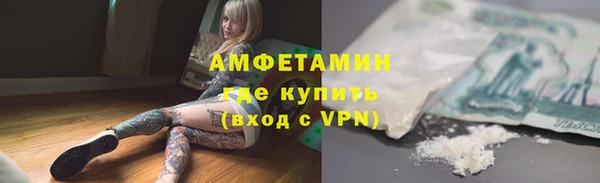 MDMA Premium VHQ Богородск