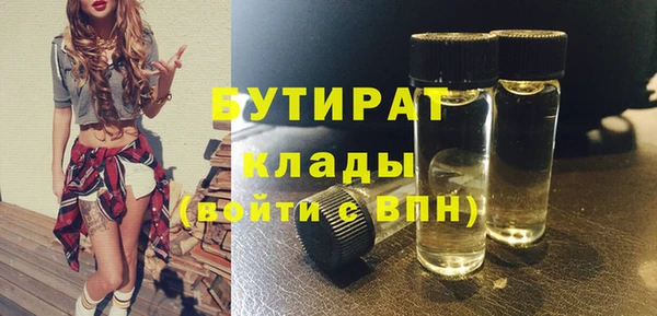 MESCALINE Богородицк