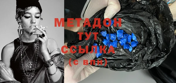 MDMA Premium VHQ Богородск