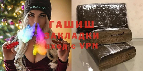 гашишное масло Аркадак