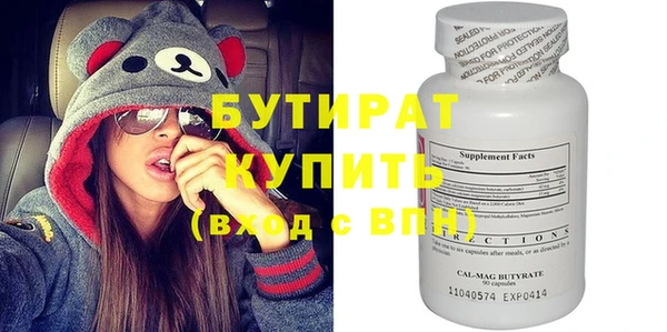 MDMA Premium VHQ Богородск