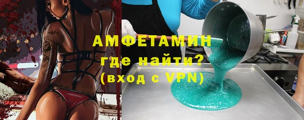 MESCALINE Богородицк