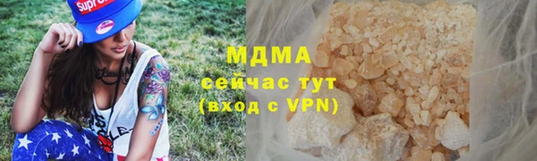гашишное масло Аркадак