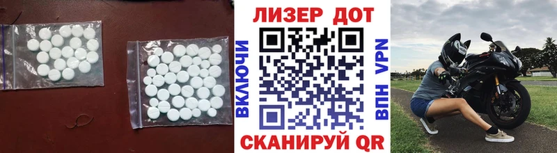LSD-25 экстази кислота  Голицыно 