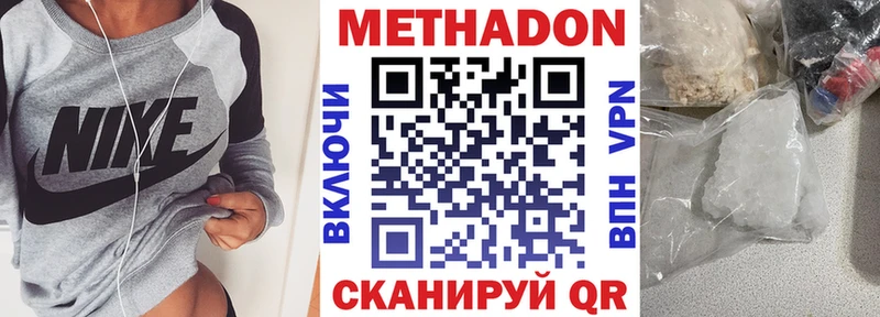 ОМГ ОМГ как зайти Голицыно МЕТАДОН кристалл