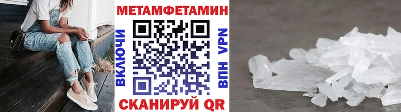 как найти закладки  Голицыно  МЕТАМФЕТАМИН пудра 