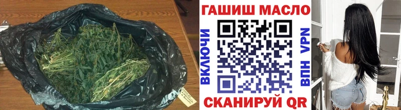где можно купить наркотик нарко площадка наркотические препараты ТГК Wax Голицыно