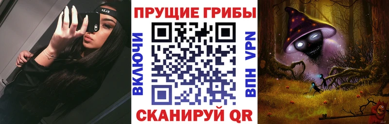 где продают   МЕГА ссылка  Галлюциногенные грибы мицелий  Голицыно 