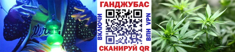 Марихуана планчик Голицыно